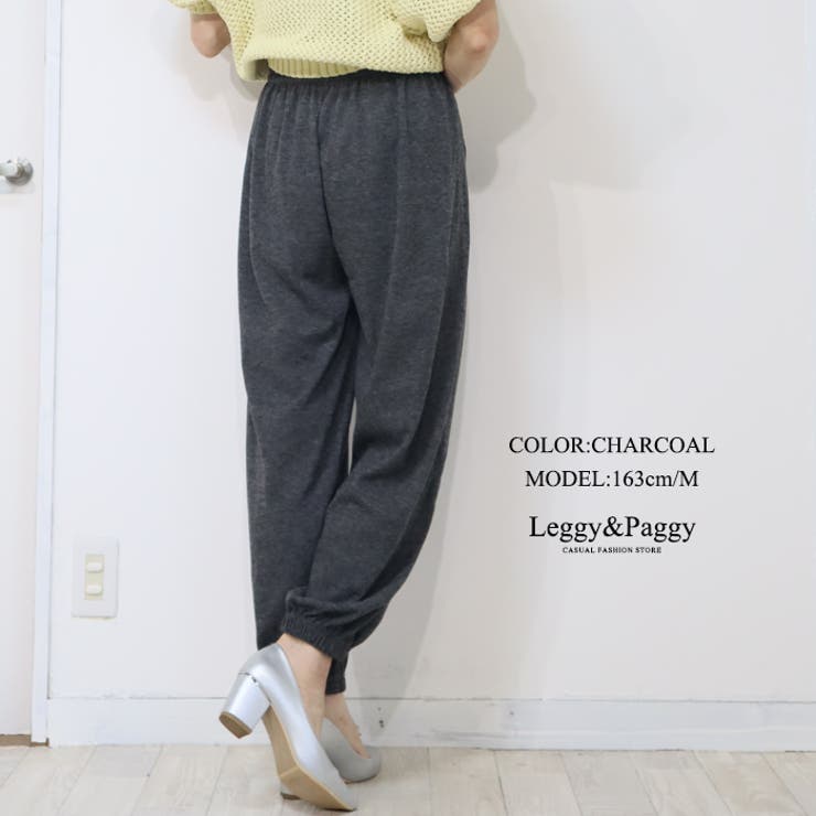 杢調 ジョガーパンツ バルーンパンツ | Leggy&Paggy | 詳細画像9 