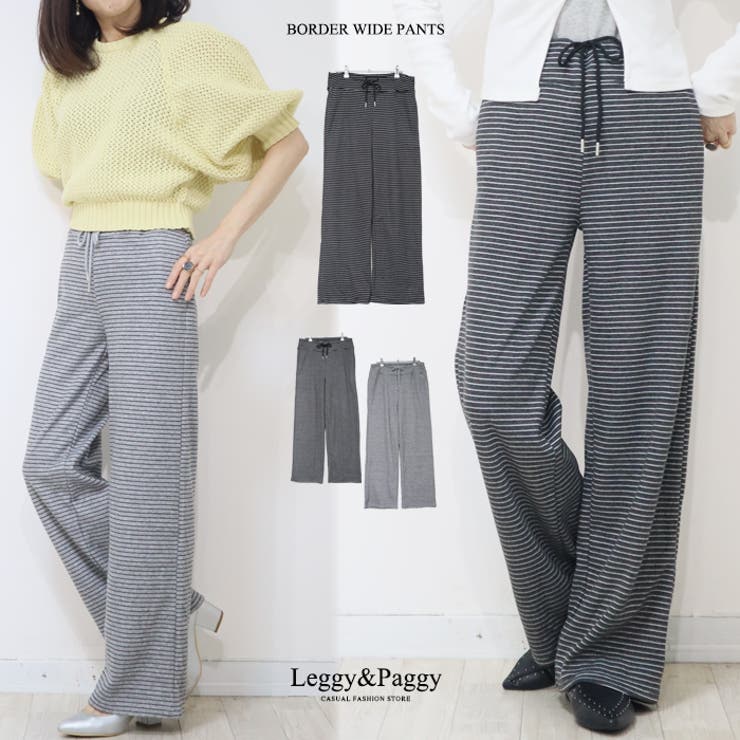 細ボーダー ニット ワイドパンツ ボーダー柄 | Leggy&Paggy | 詳細画像1 