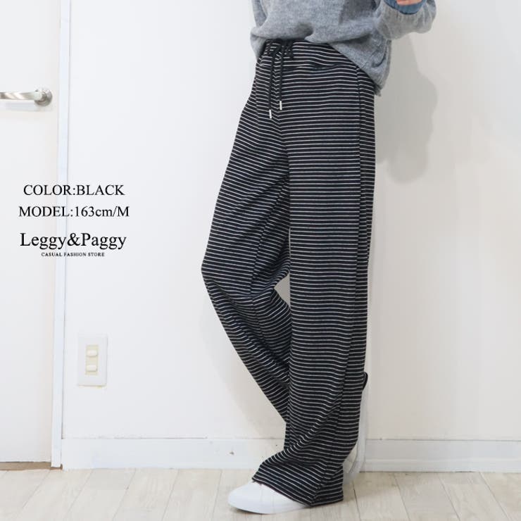 細ボーダー ニット ワイドパンツ ボーダー柄 | Leggy&Paggy | 詳細画像14 