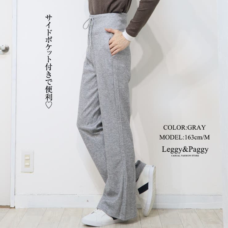 ジャージタッチ フレアパンツ | Leggy&Paggy | 詳細画像4 