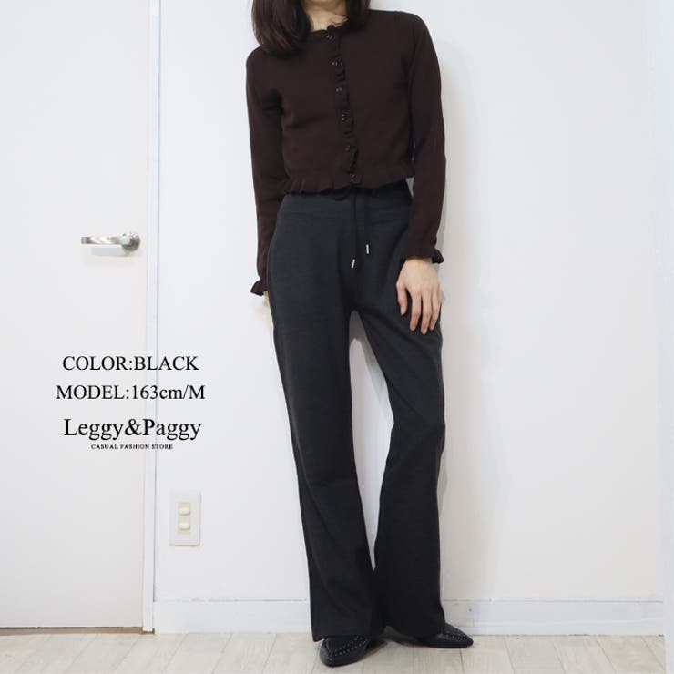 ジャージタッチ フレアパンツ | Leggy&Paggy | 詳細画像10 