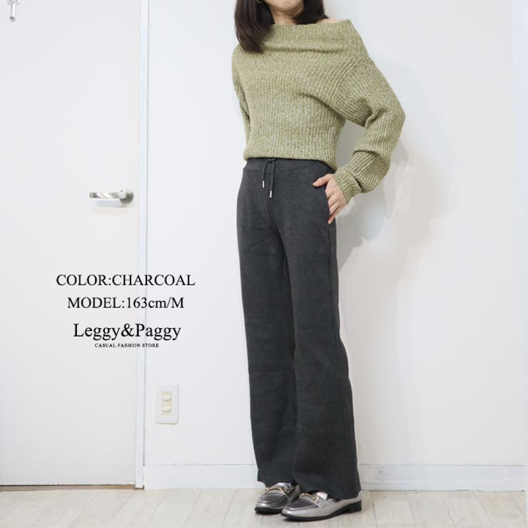 チャコール | ジャージタッチ フレアパンツ | Leggy&Paggy