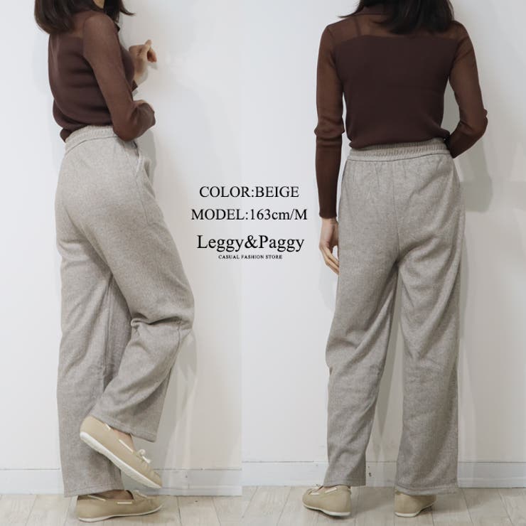 ヘリンボーン センターシームワイドパンツ | Leggy&Paggy | 詳細画像7 