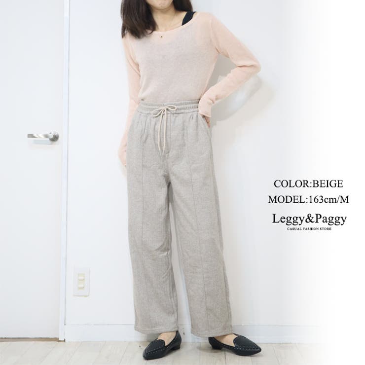ヘリンボーン センターシームワイドパンツ | Leggy&Paggy | 詳細画像9 