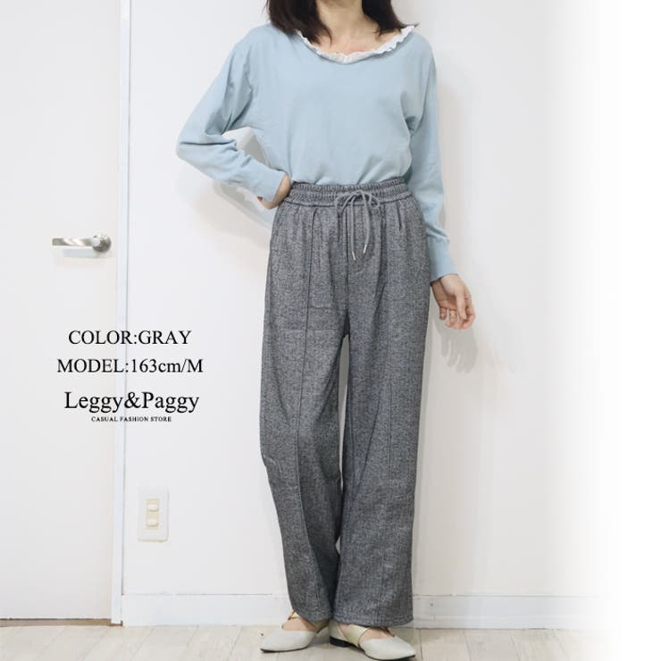 ヘリンボーン センターシームワイドパンツ | Leggy&Paggy | 詳細画像11 