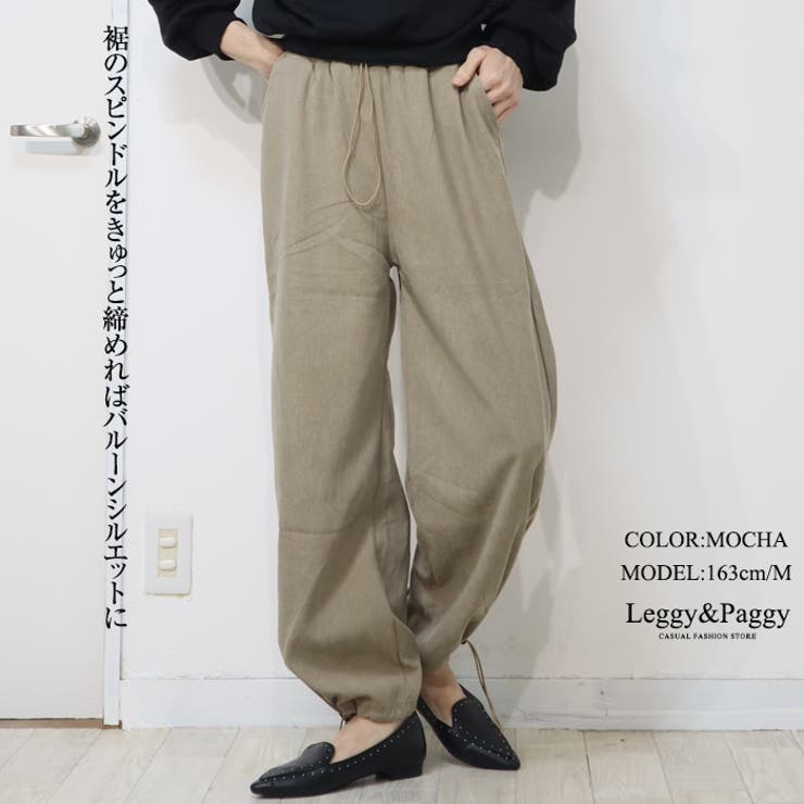 裾スピンドル付 2WAY ハイブリッド | Leggy&Paggy | 詳細画像3 