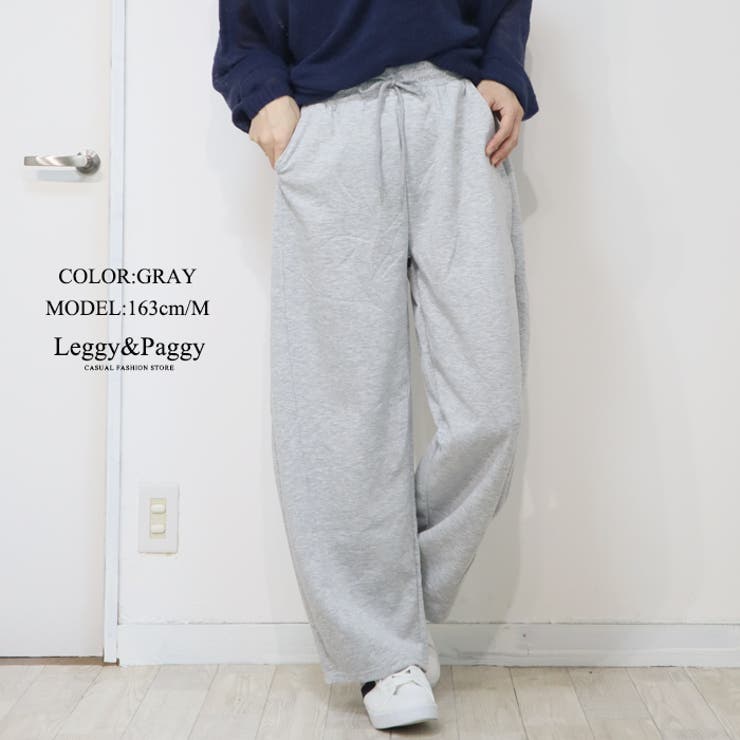 ジャージタッチ コクーンパンツ サーカスパンツ バレルレッグ | Leggy&Paggy | 詳細画像3 