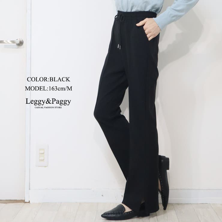 ジャージタッチフレアパンツ センターシーム | Leggy&Paggy | 詳細画像11 