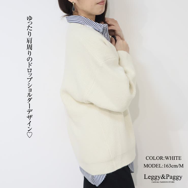 ゆったりビッグシルエット ニットカーディガン | Leggy&Paggy | 詳細画像7 