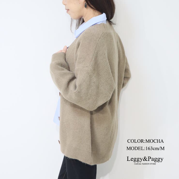ゆったりビッグシルエット ニットカーディガン | Leggy&Paggy | 詳細画像8 
