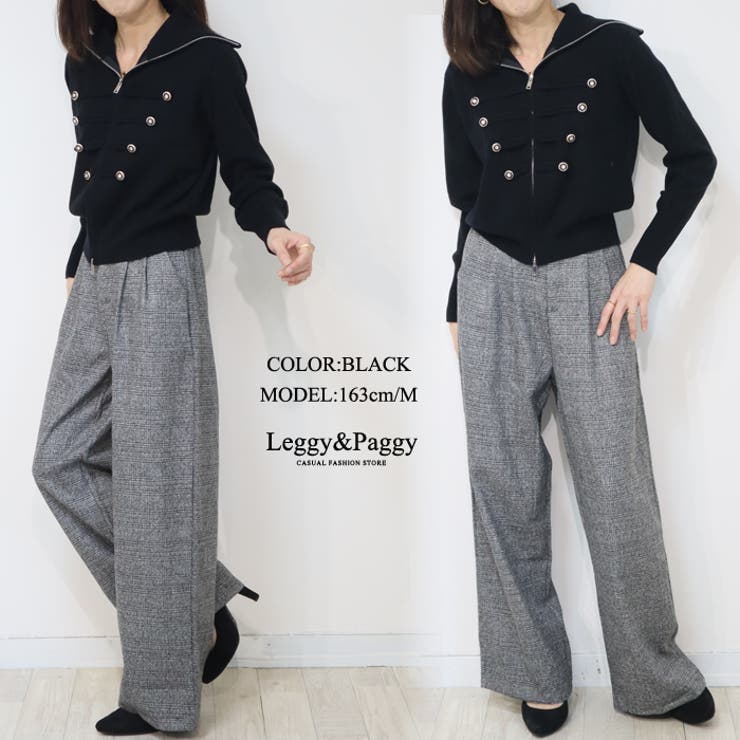 ナポレオンニットカーディガン Wジップ カーディガン ニット | Leggy&Paggy | 詳細画像13 