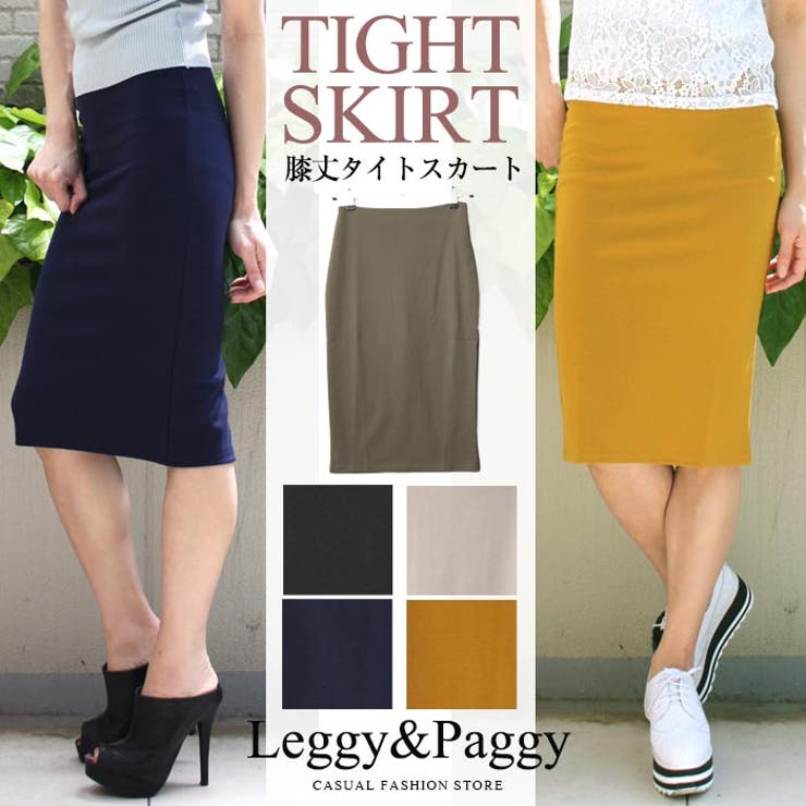 ポンチ タイトスカート 膝丈 品番 Elew Leggy Paggy レギーアンドパギー のレディースファッション通販 Shoplist ショップリスト ポンチ タイトスカート 膝丈 品番 Elew Leggy Paggy レギーアンドパギー のレディースファッション通販 Shoplist ショップリスト