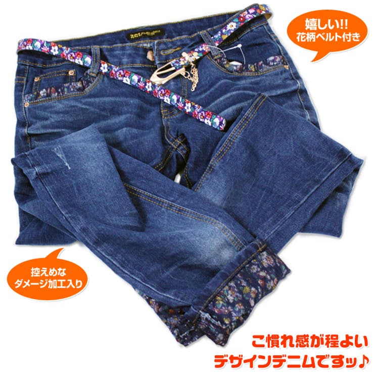 完売品✨新品タグなし 147 イチヨンナナ ロールアップデニム S 147_ichi_yon_nana】ロールアップデニム｜低身長さん必見・小柄