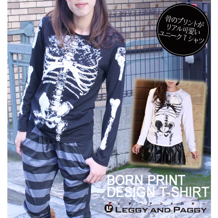 骨（ボーン）プリントデザイン長袖Tシャツ カットソー コスプレ[品番