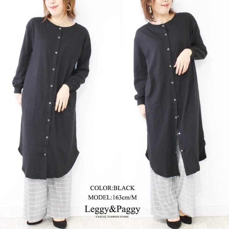 ワッフル素材前後2WAYワンピース カーディガン ロングカーディガン | Leggy&Paggy | 詳細画像7 