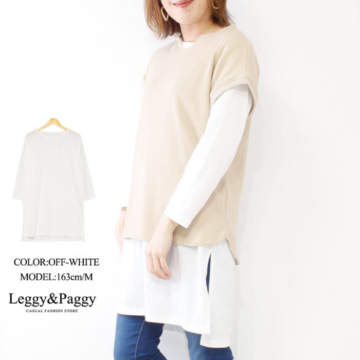 サイドスリット長袖カットソー 長袖Tシャツ スリット ロング丈
