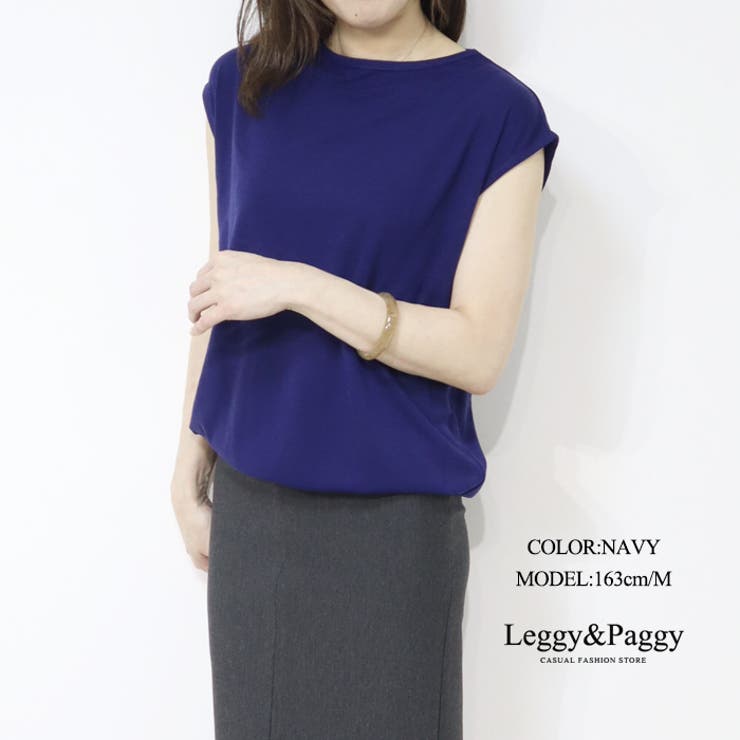 ネイビー | フレンチスリーブカットソー ノースリ しなやかレーヨン混 | Leggy&Paggy