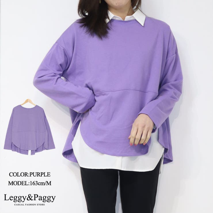 パープル | バックスリット スウェット ミニ裏毛プルオーバー ドロップショルダー  | Leggy&Paggy