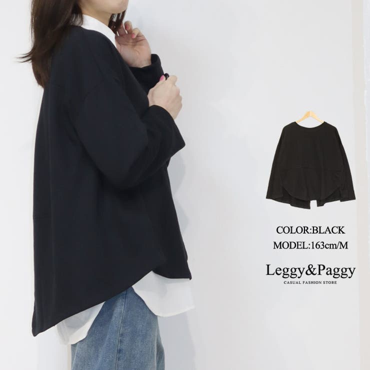 ブラック | バックスリット スウェット ミニ裏毛プルオーバー ドロップショルダー  | Leggy&Paggy