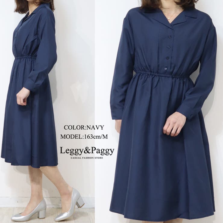 オープンカラーシャツワンピース 膝丈 ミモレ丈ワンピース [品番：ELEW0001763]｜Leggy&Paggy（レギーアンドパギー）のレディースファッション通販｜SHOPLIST（ショップリスト）