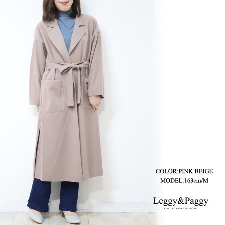 kidsリボンビッグ襟ロングコート | outlet | axes femme online shop