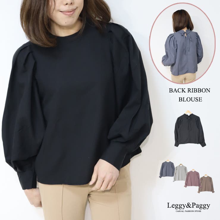 バックリボンボリュームスリーブブラウス  プチハイネック[品番：ELEW0001730]｜Leggy&Paggy（レギーアンドパギー）のレディースファッション通販｜SHOPLIST（ショップリスト）