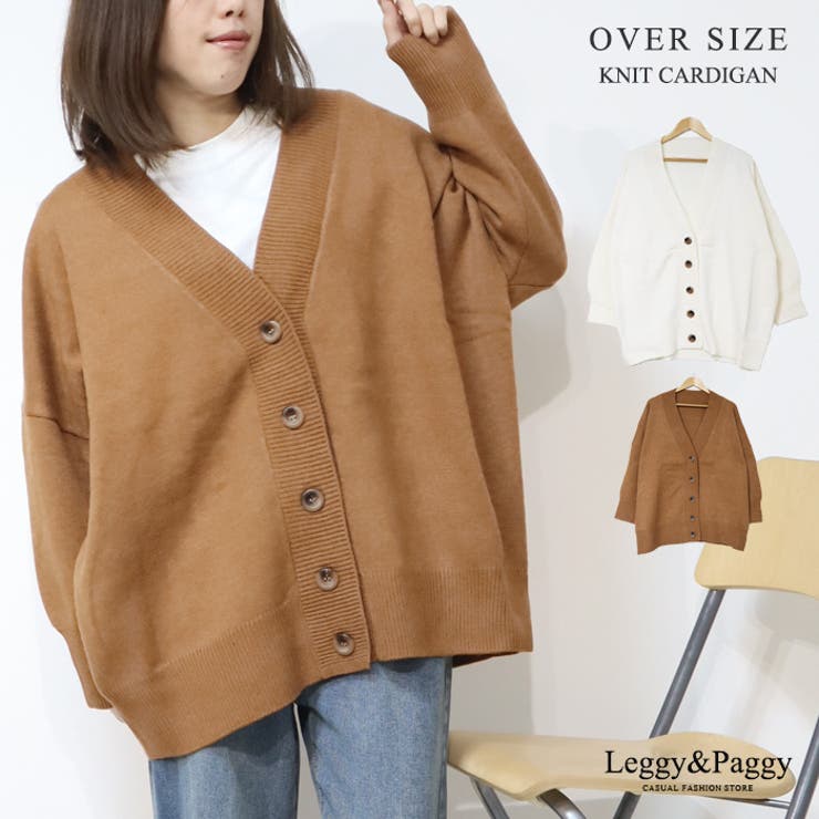Pilgrim ブラウン カーディガン Lサイズ