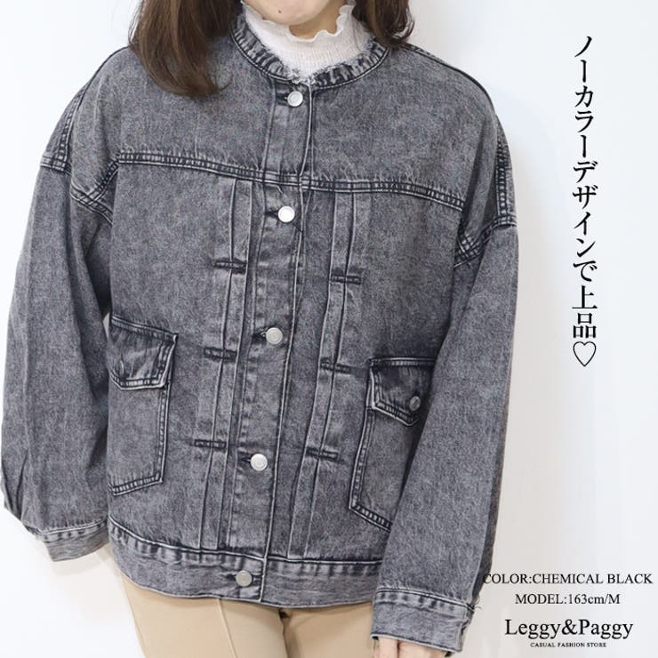 ノーカラーデニムジャケット Gジャン ジージャン オーバーサイズ