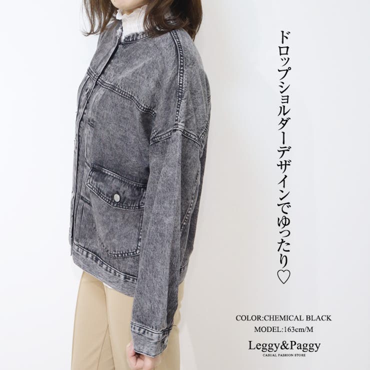 ノーカラーデニムジャケット Gジャン ジージャン オーバーサイズ