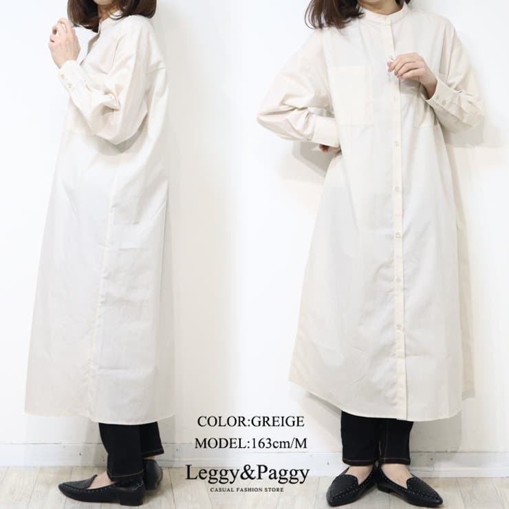 【新品】UGG アグ　アトモス　コラボ　シャツワンピ　ロング　シャツ　ワンピ　白 新品】UGG アグ アトモス コラボ シャツワンピ ロング シャツ