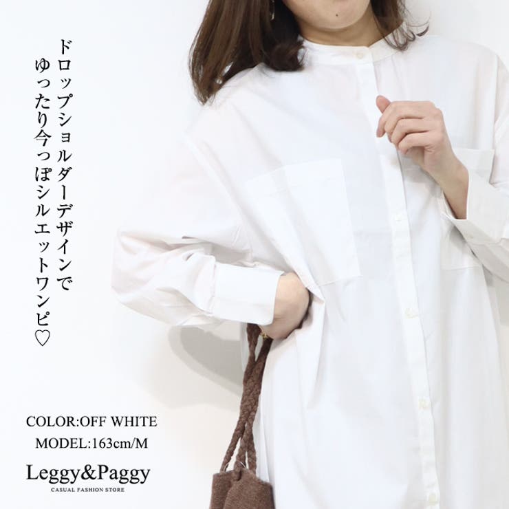 モックネックデザインロングシャツワンピース 無地[品番
