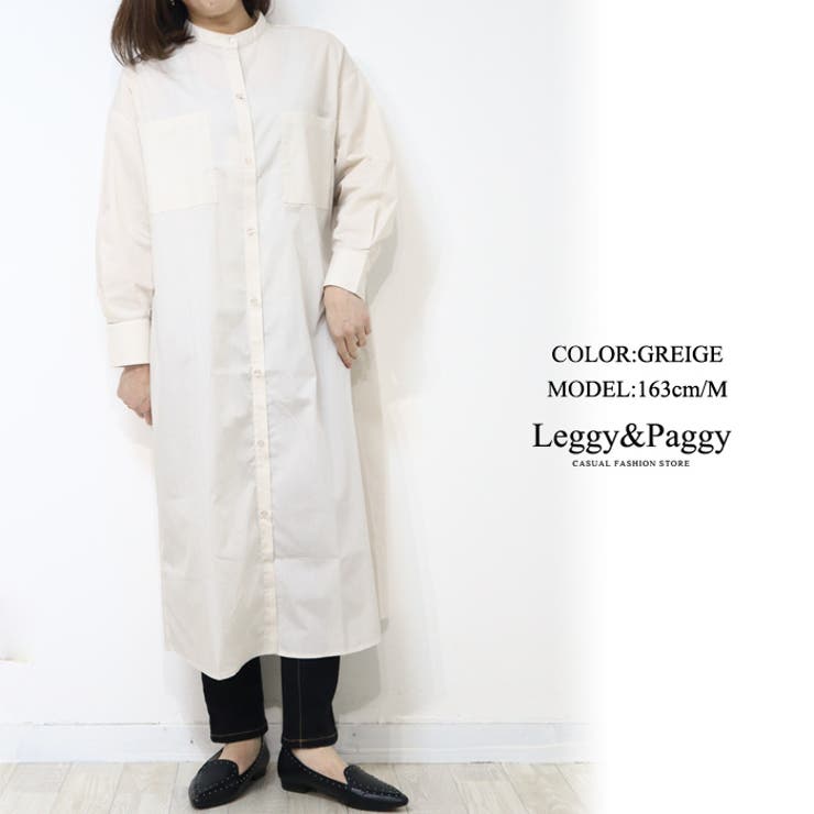 モックネックデザインロングシャツワンピース 無地[品番：ELEW0001757