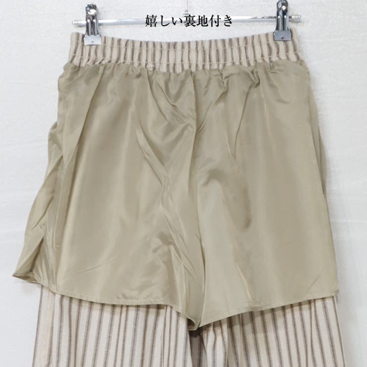 ストライプ柄コットンブレンドワイドパンツ[品番：ELEW0001844