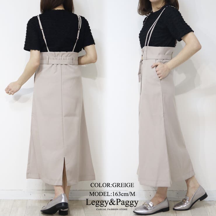 シーニュ cygne ジャンパースカート サイズ2 R04609EW12516_3_l.jpg