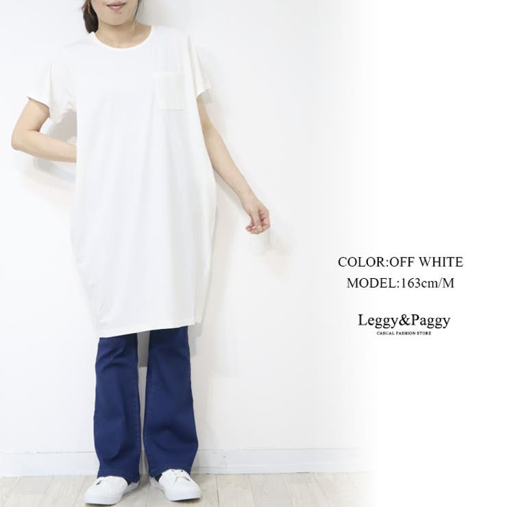 コットン コクーンビッグTシャツワンピース 半袖 夏ワンピース Tシャツ