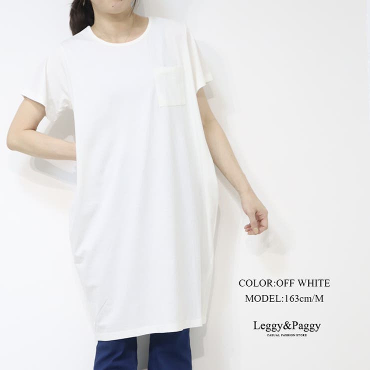 コットン コクーンビッグTシャツワンピース 半袖 夏ワンピース Tシャツ