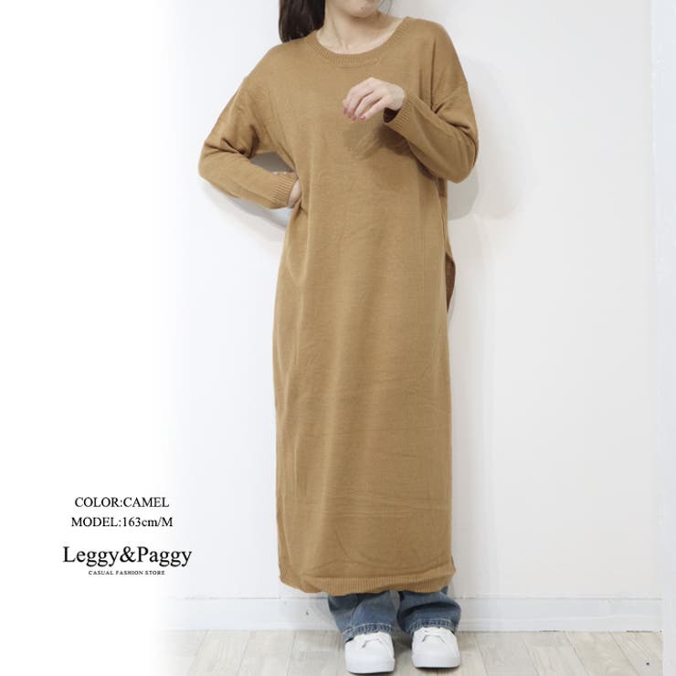 サイドスリットニットワンピース [品番：ELEW0001912]｜Leggy&Paggy（レギーアンドパギー）のレディースファッション通販｜SHOPLIST（ショップリスト）