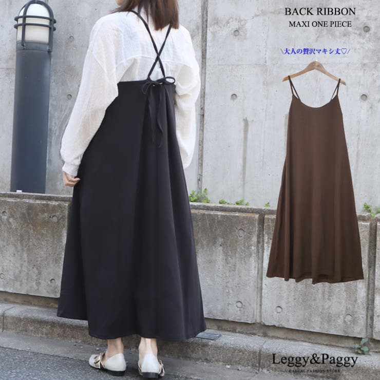 カルゼバックリボンワンピース ジャンスカ ロング丈 | Leggy&Paggy | 詳細画像1 