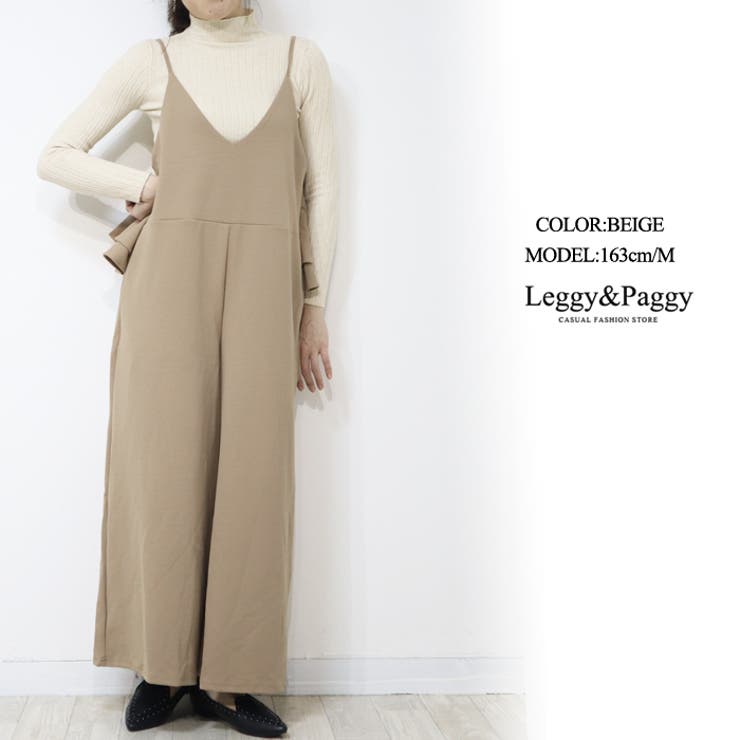 楽天市場】グンゼ 肩紐取り外し可能 2way ワイドパンツ