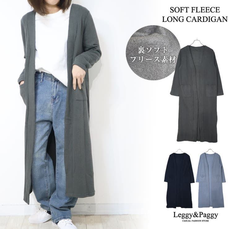 ジャガードボタンレスカーデガン｜メンズファッション通販 MEN'S
