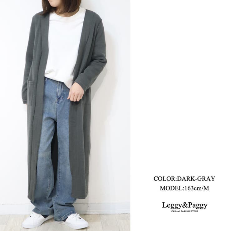 裏ソフトフリース ロングカーディガン コーディガン[品番