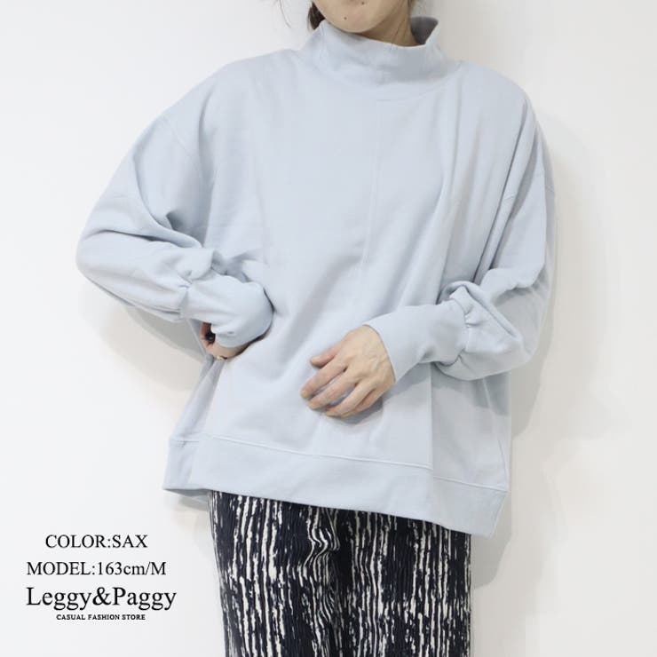 STONE  リブ編み トレーナー 170 裏起毛 ゆるハイネック スウェット スタンドネック 裏起毛トレーナー