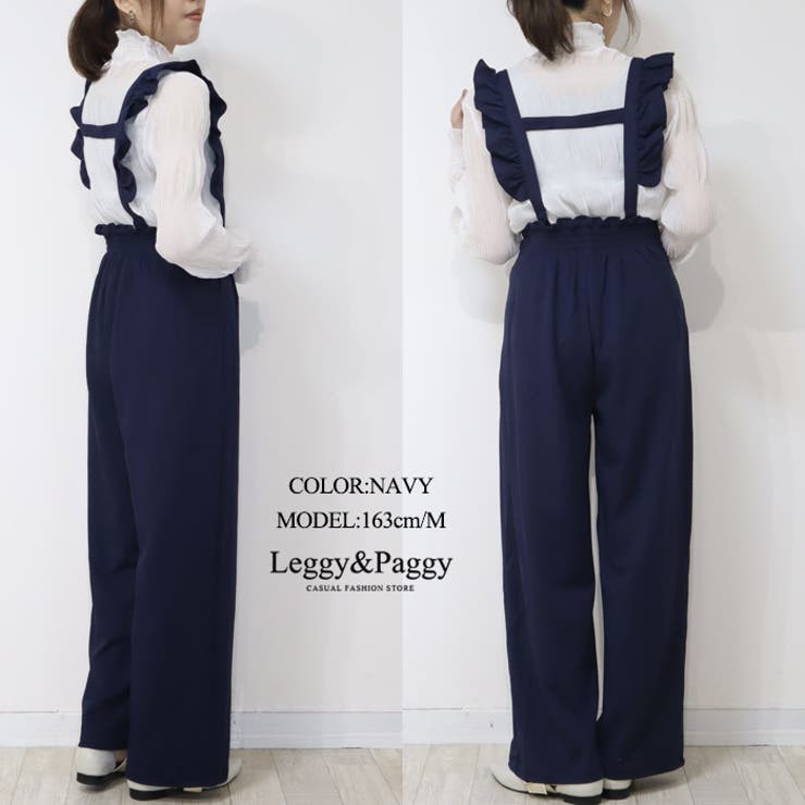 美品꧁ベイジ꧂VERY掲載 RUTHセットアップ サロペット オールインワン　2 美品꧁ベイジ꧂VERY掲載 RUTHセットアップ サロペット