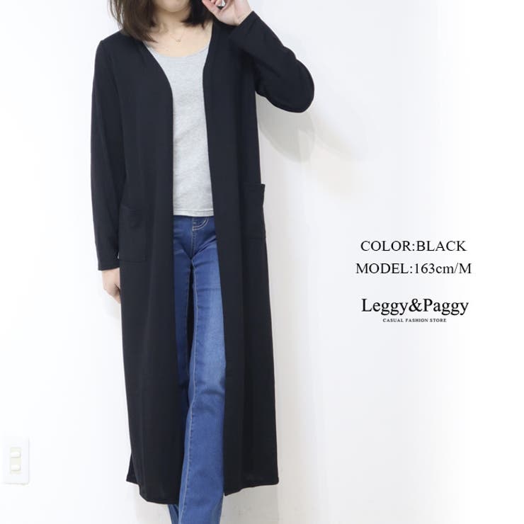 選べる2丈 ストレッチニット ロングカーディガン[品番 選べる2丈 ストレッチニット ロングカーディガン[品番