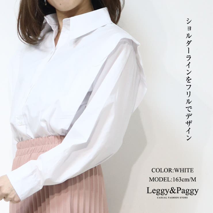 肩フリルデザインシャツブラウス 無地シャツ カラーシャツ[品番 肩フリルデザインシャツブラウス 無地シャツ カラーシャツ[品番