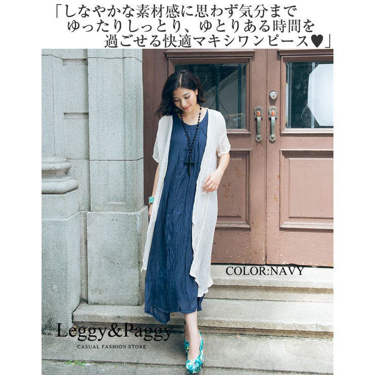 アジアンテイスト マキシロングワンピ ワンピース 夏ワンピ ノースリーブ 品番 Elew Leggy Paggy レギーアンドパギー のレディースファッション通販 Shoplist ショップリスト