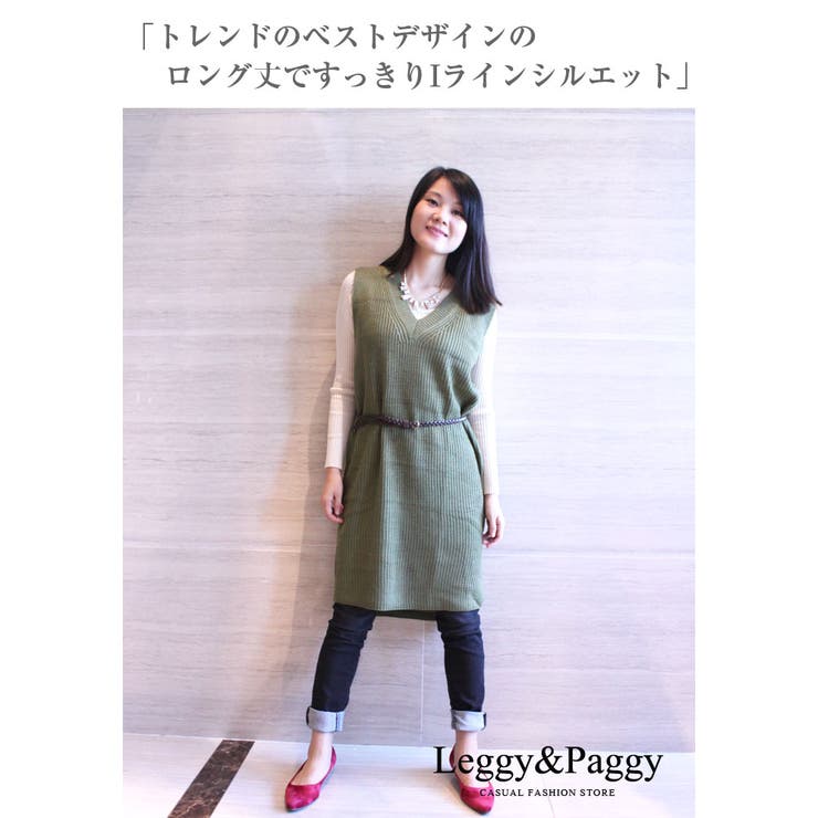 秋冬 冬 ニット 品番 Elew Leggy Paggy レギーアンドパギー のレディースファッション通販 Shoplist ショップリスト