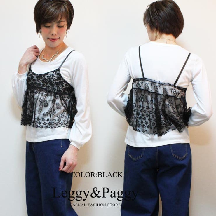 レースキャミソール ボリューム裾 透け感がかわいいレースキャミ[品番