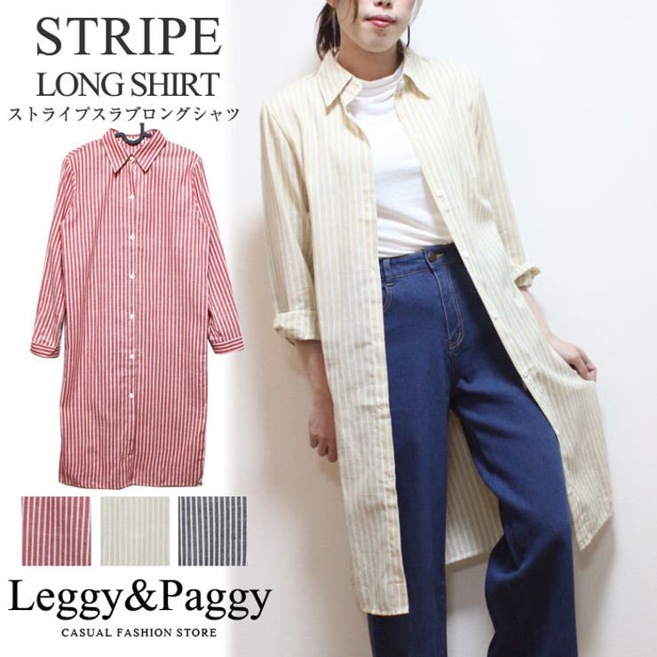 ロングストライプシャツワンピース ストライプ 縦縞 品番 Elew Leggy Paggy レギーアンドパギー のレディース ファッション通販 Shoplist ショップリスト