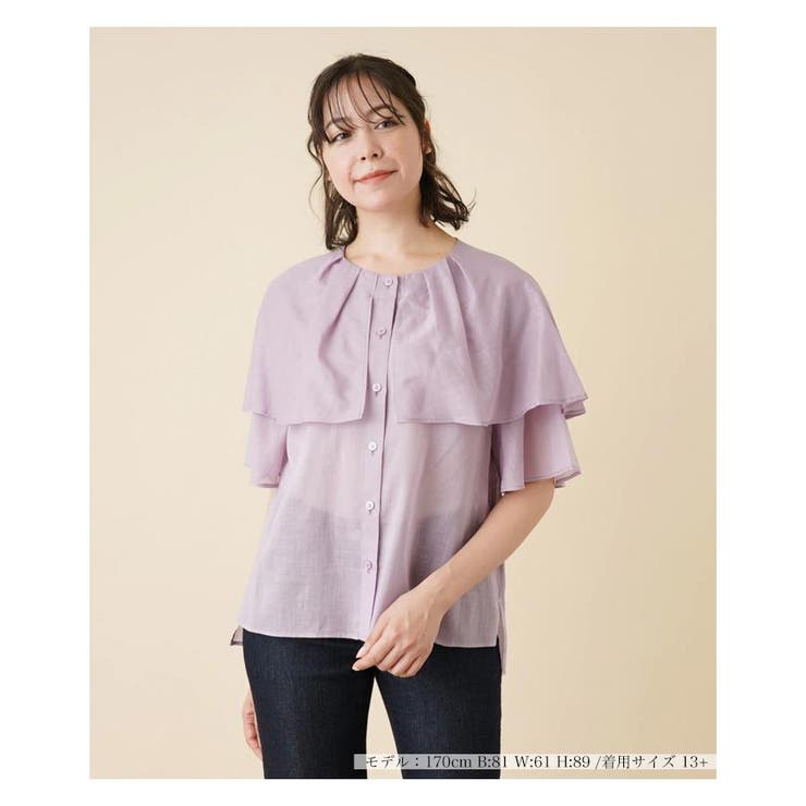 パープル系 | ビッグフリルブラウス | Leilian PLUS HOUSE